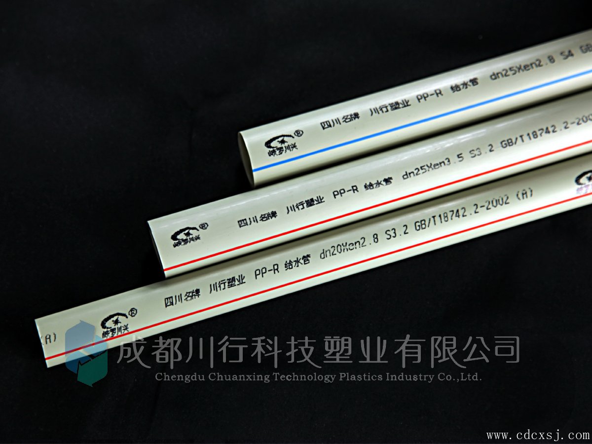 川行塑业产品展示图-PPR水管