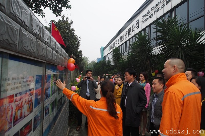 王京武老师一行参观川行塑业厂区