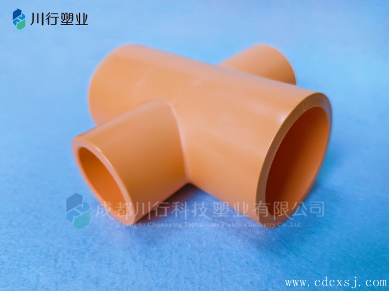 PVC-C消防管件|异径四通消防塑料管件